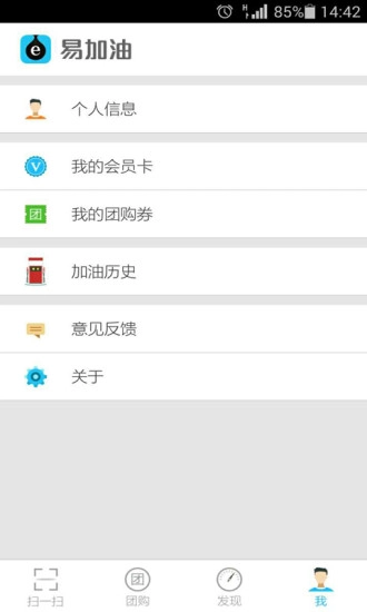 番茄快搜安卓免费版图4