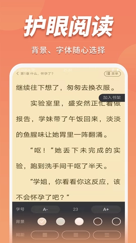 蜜糖小说图1