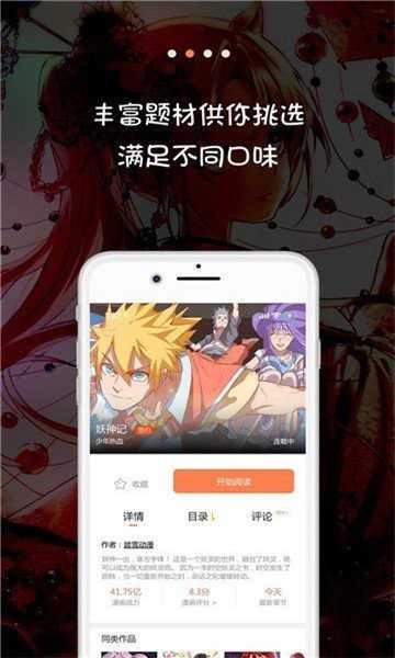 jk漫画头像是粉色头发免费原版图3