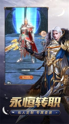 光暗觉醒官方版