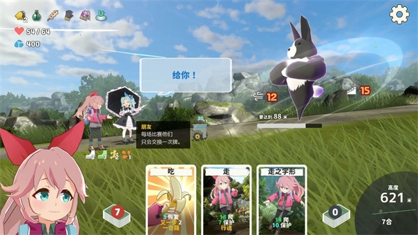 山札二合处安卓版图4