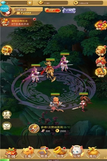 汉风西游游戏官方最新版