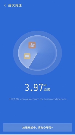 简单清理专家手机免费版