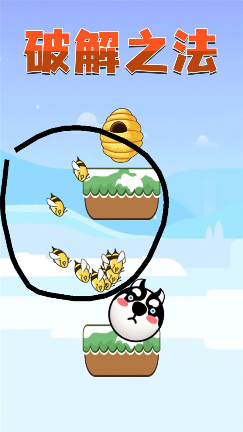 脑洞开开开游戏正版