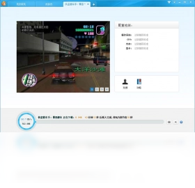 快玩盒子手机正版