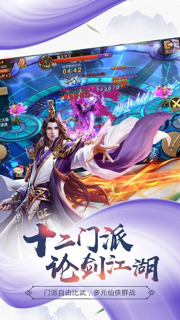 苍云逐鹿通用版(4)