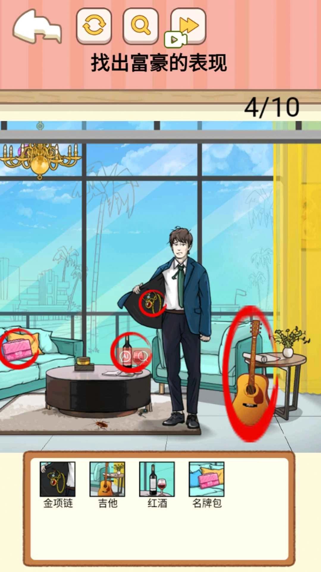 还原故事剧本(2)