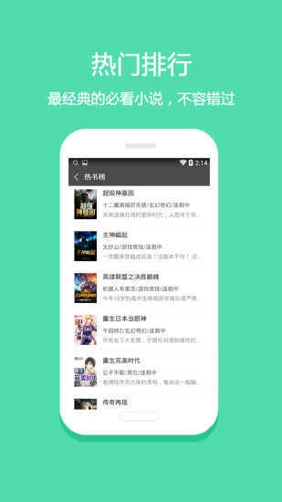 一个图2