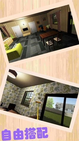 收拾一下游戏绿色版