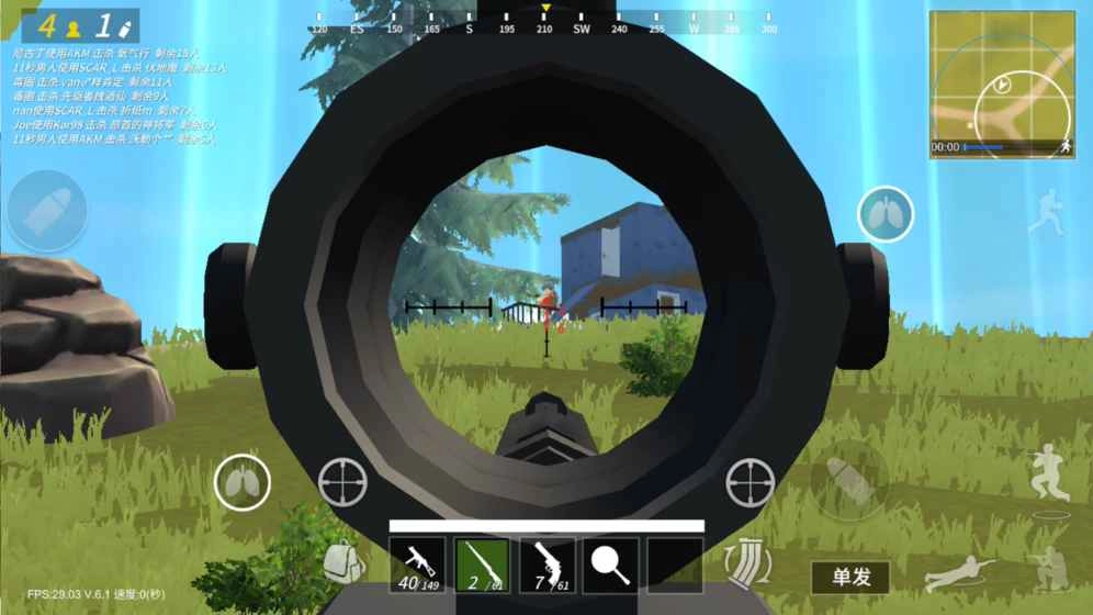 战斗岛单机版截图0