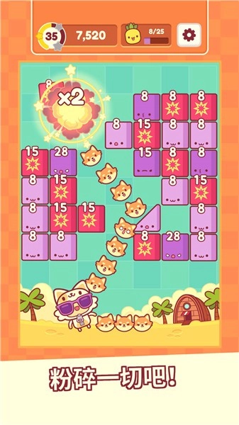 超级猫里奥游戏正版