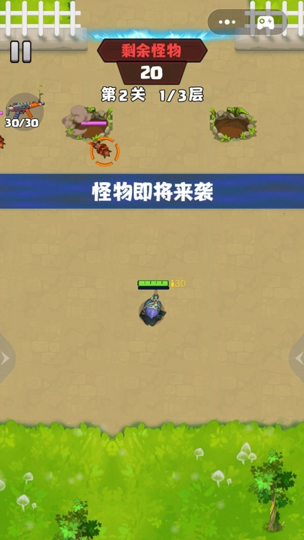 学科对抗赛免费原版(3)