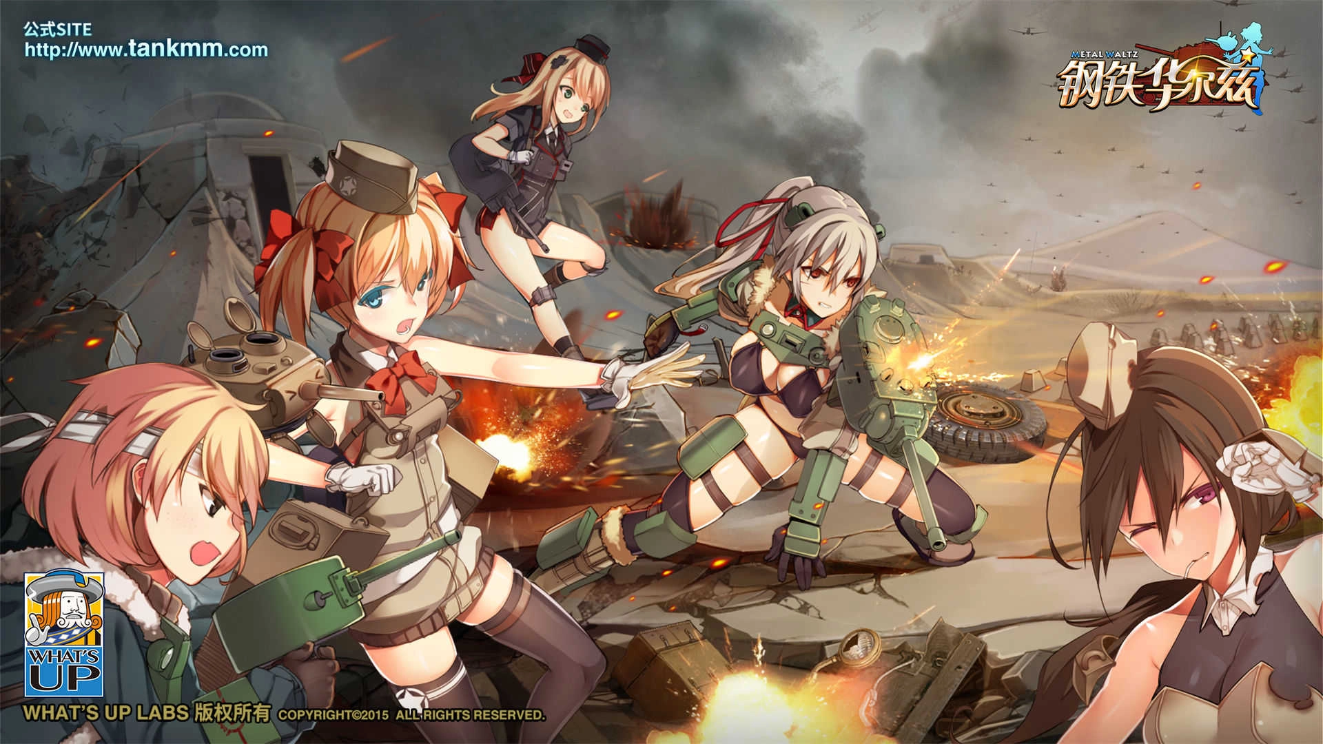 钢铁华尔兹反和谐版图3