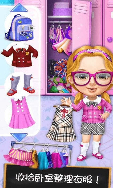 打扫美丽城堡世界手游版(2)