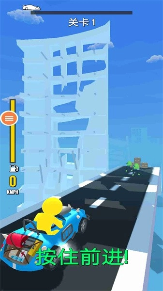 碰撞汽車截圖0