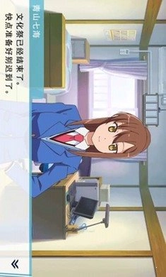 樱花庄的宠物女孩(4)