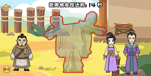 剧情大闯关安卓下载