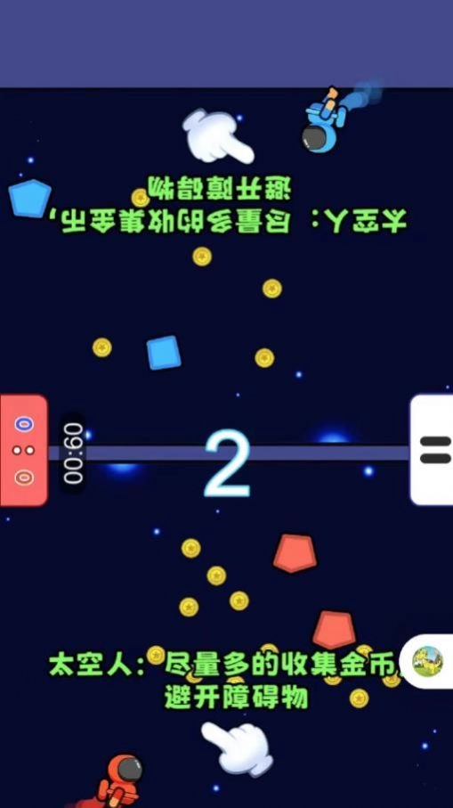 双人减压模拟器游戏纯净最新版(3)