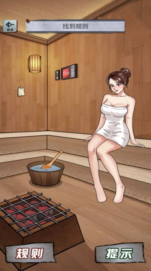 动脑挑战合集游戏最新版