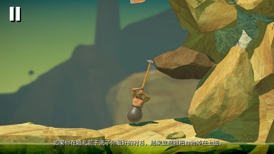 没腿玩个锤子原版(3)