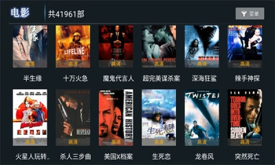 爱西西TV官方最新版图3