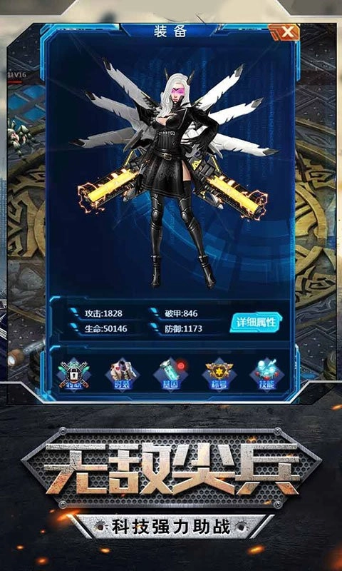 末日绝地(绝地末日)游戏官方版图3