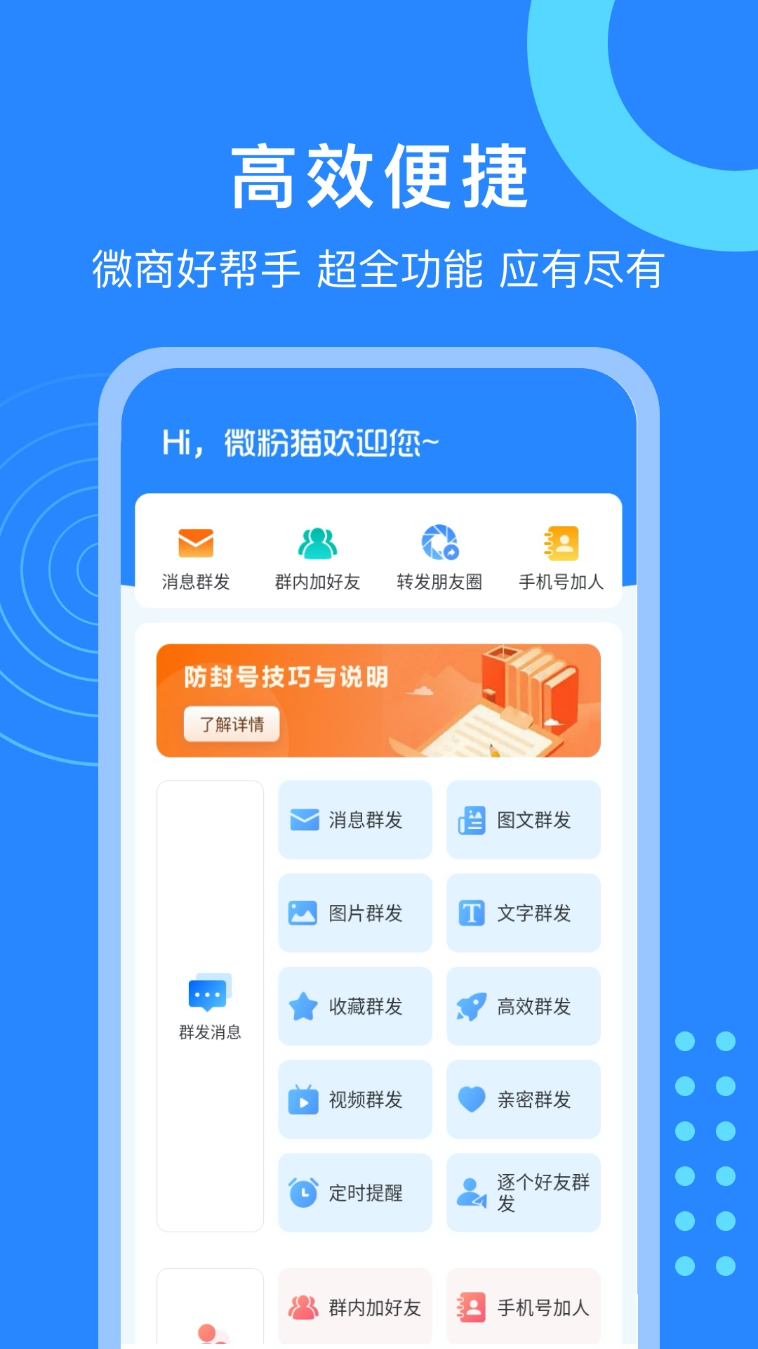 微粉猫会员解锁版图3