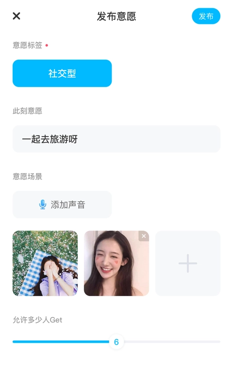 抢位通用版图4