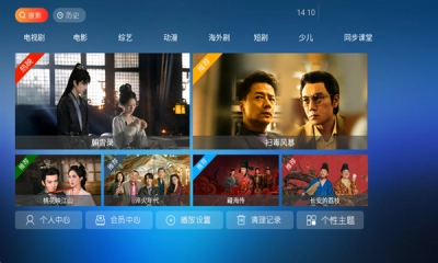 流光影院最新版图4