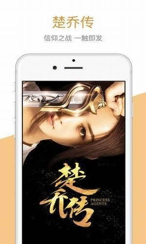 93影视最新免费版图3