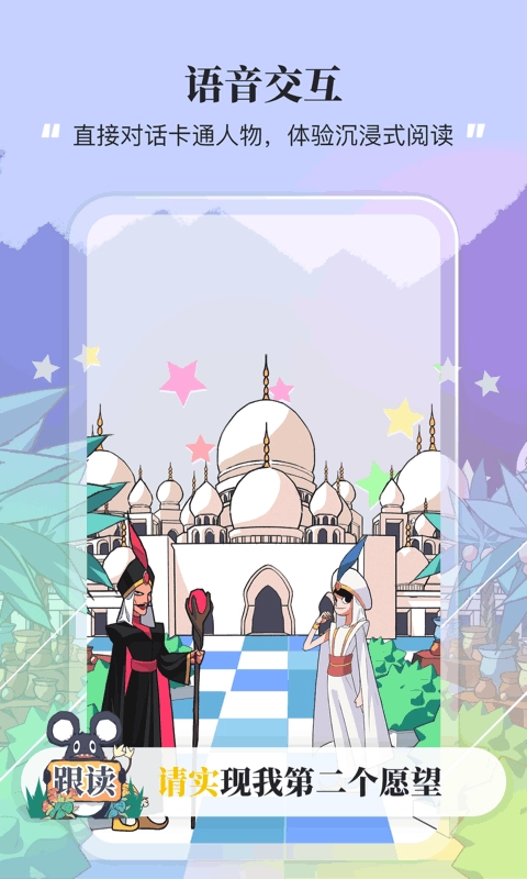 學(xué)德語助手截圖0