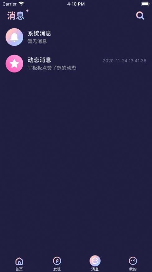 秋茶直装版图2