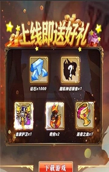 我冲层特牛游戏绿色版(2)