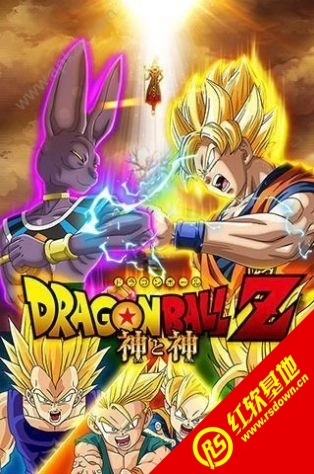 七星龙珠超赛手机版(3)