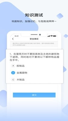 睿识课通用版图3