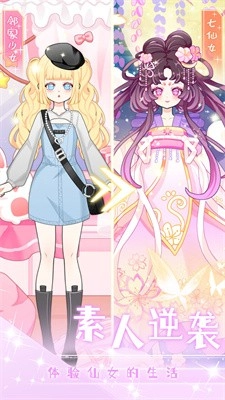 七彩拼装大师游戏官方最新版