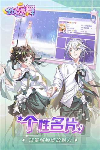 全民乐舞原版(3)