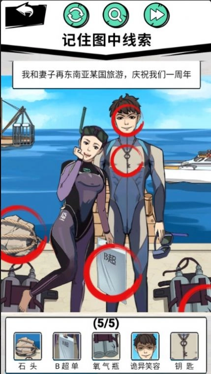 一起来动脑吧(1)