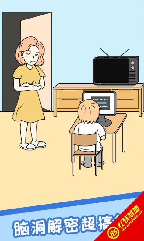 网课翻车日常直装版(1)