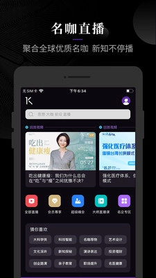 一刻talks通用版图3