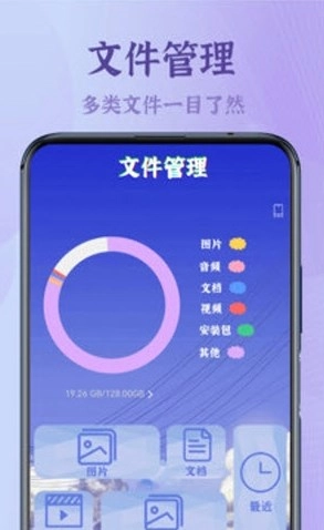 录屏大能手机版图3