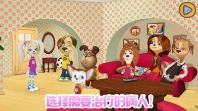 我的恐龙医院手游直装版