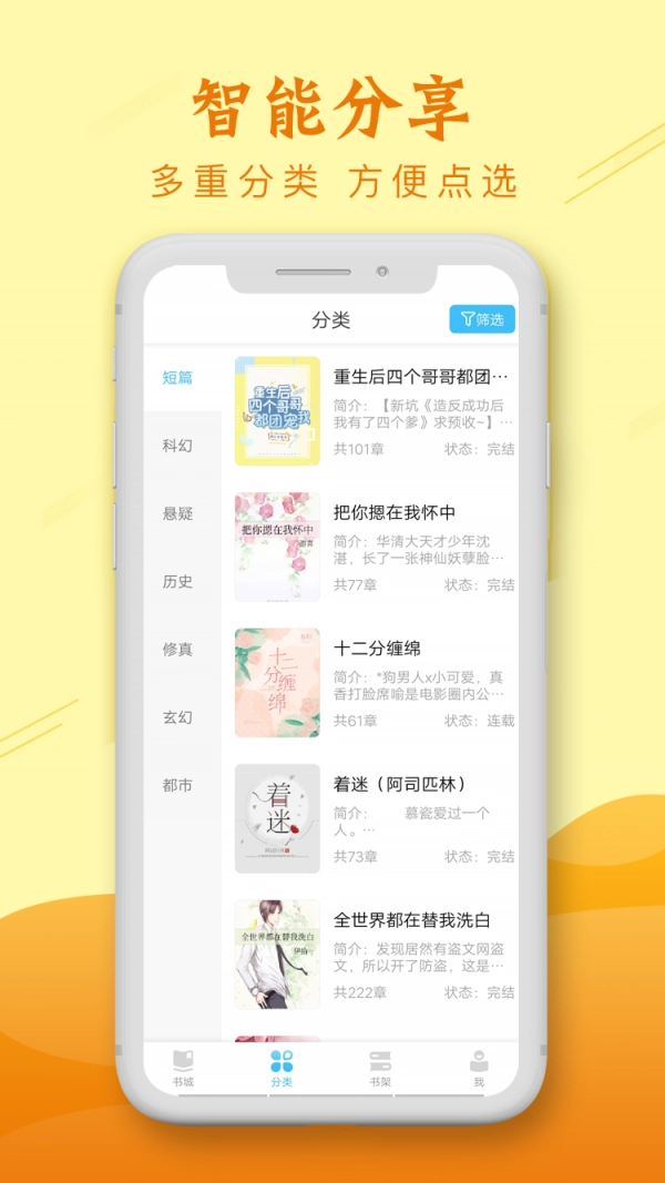 麦涵小说图4
