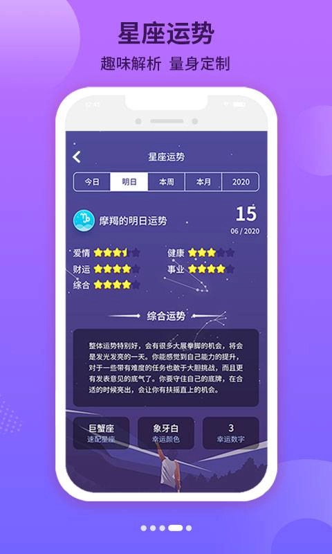 倒数日纪念日官方最新版图4