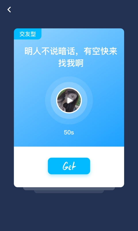 抢位通用版图2