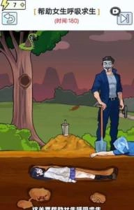 小姐姐求生安卓下载