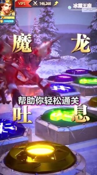 神话消消消官方最新版(2)