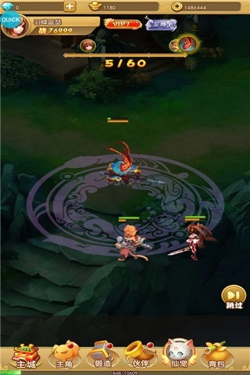 汉风西游游戏官方最新版