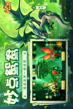 我有一座育龙岛免费版