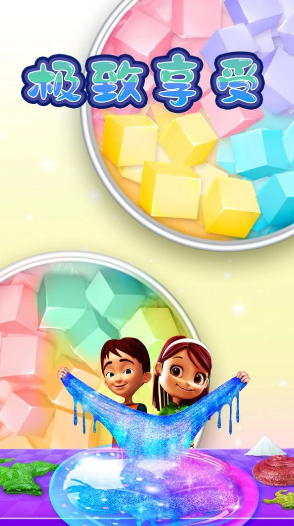 煤泥模拟器手游直装版(1)